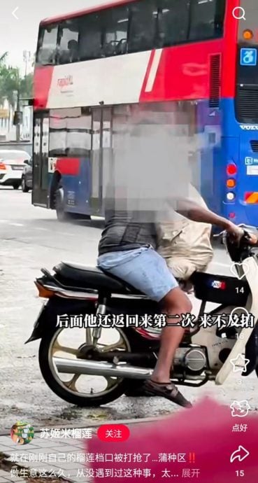 匪打劫榴梿档目标是“榴梿” 结果食髓知味 回头再抢一次