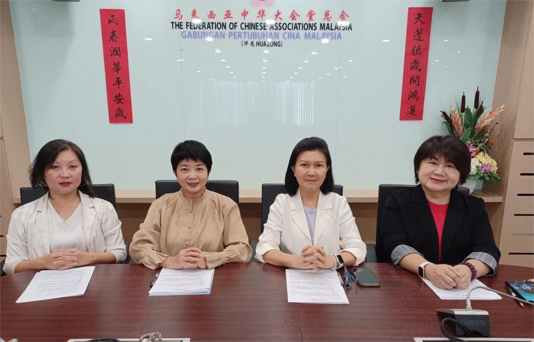 华总妇女部9月27日召开代表大会及进行改选