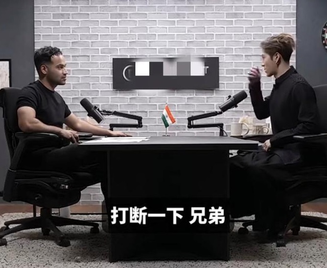 印度主持人暗贬中国引战 王嘉尔回击建议亲自来体验