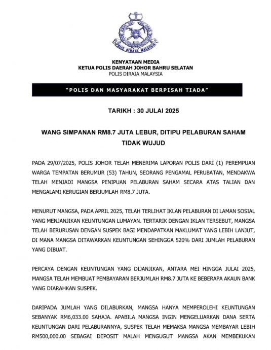 **即时国内**全国：53岁女医生陷投资骗局 痛失870万积蓄