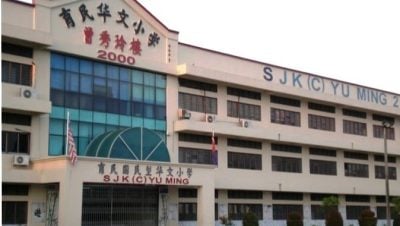 笨珍宴会骚乱 | 北干那那育民学校董事长：暂停出租礼堂