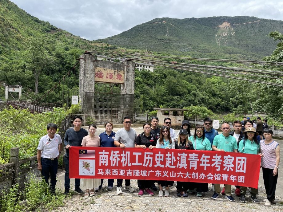吉隆坡广东义山：组青年考察团走滇缅公路