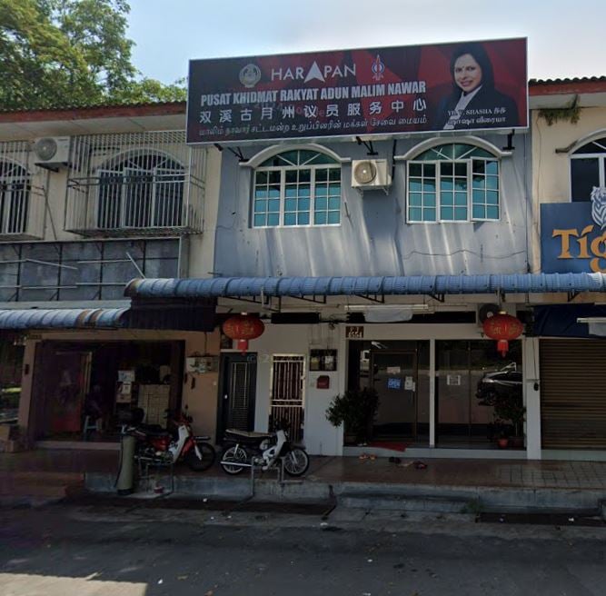 双溪古月州议员服务中心 712办捐血健康检查