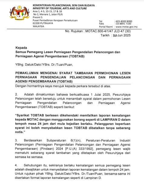 取代/////张庆信反击MATTA指“极端” 旅游事故24小时呈报 不U转 //主