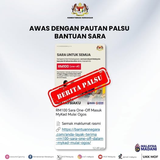 求真，这个带头/财政部文告