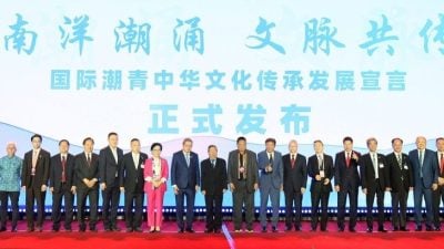 国际潮青联谊年会开幕 | 郑学方：虽心系桑梓  马潮人不忘回馈社会