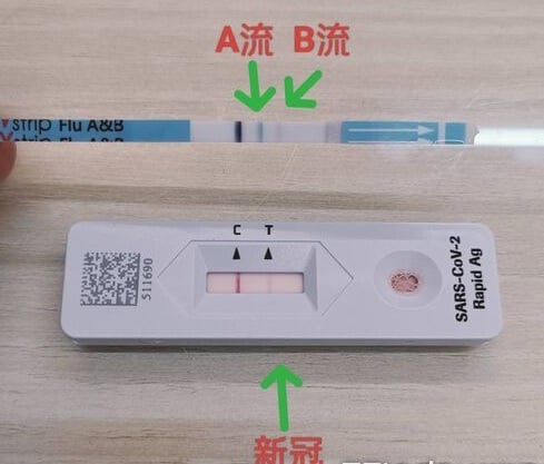 台8岁男童高烧39度就医　竟同时感染A流、B流、冠病