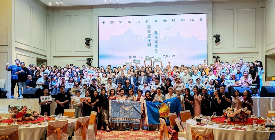 台中国文化大学海青班于7月4日和6日 位于古晋与新山举办了两场联谊会  