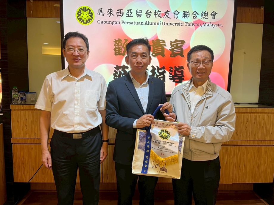 台海大校友总会访留台联总