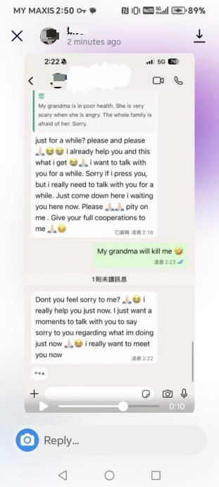 台湾女子称遭警恐吓勒索“陪酒”，资料已交台北经济文化办事处