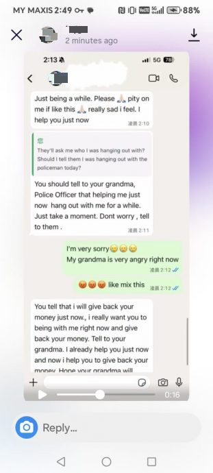 台湾女子称遭警恐吓勒索“陪酒”，资料已交台北经济文化办事处