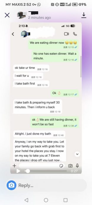 台湾女子称遭警恐吓勒索“陪酒”，资料已交台北经济文化办事处