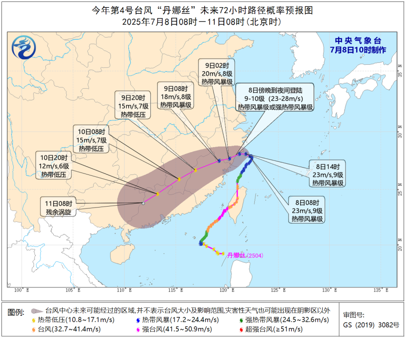台风“丹娜丝”逼近浙江　料今晚台州至宁德登陆