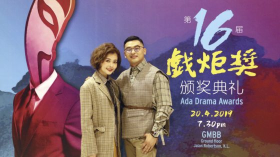 叶伟良─那个勇于站在前面的人