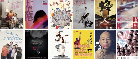 叶伟良─那个勇于站在前面的人