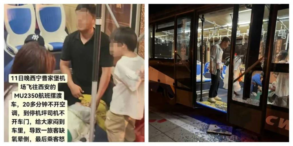 司机拔钥匙走人“百人闷困接驳车”!女乘客昏厥 西宁机场爆砸窗脱困惊魂
