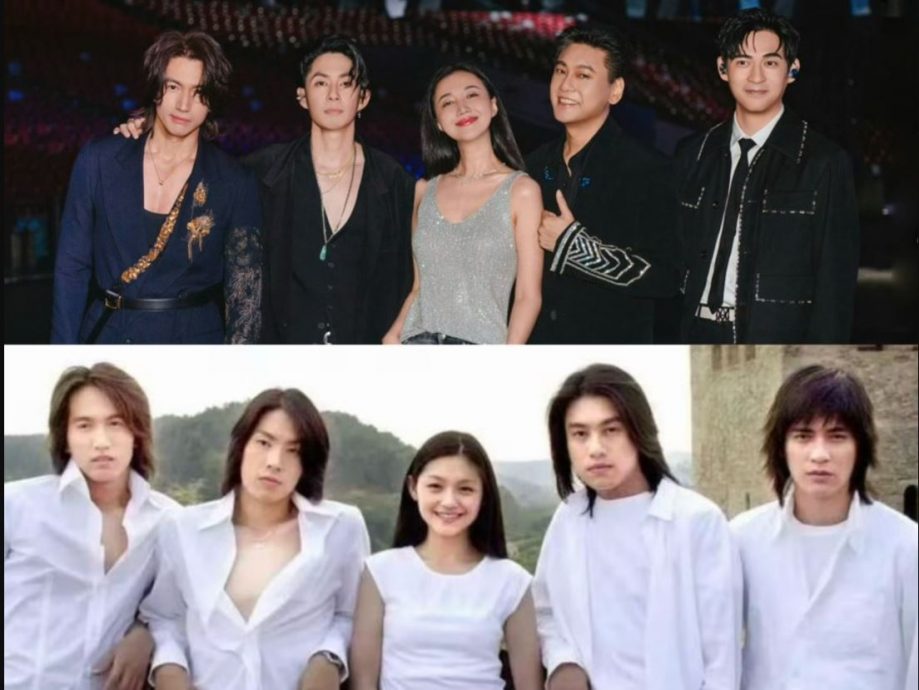 同框F4不再是大S 重现《流星花园》站位网泪目