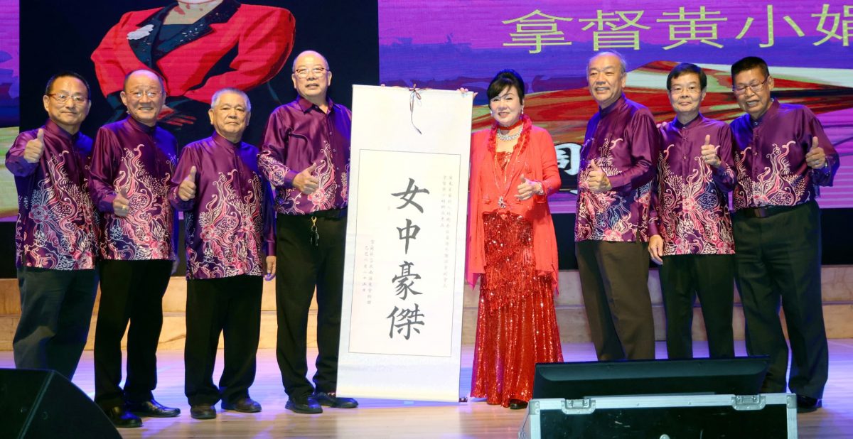 后面版头-大都会/莎亚南广东会馆会庆晚宴／5图