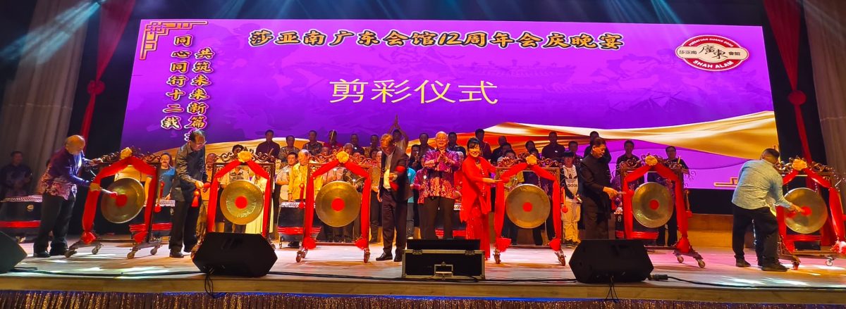 后面版头-大都会/莎亚南广东会馆会庆晚宴／5图