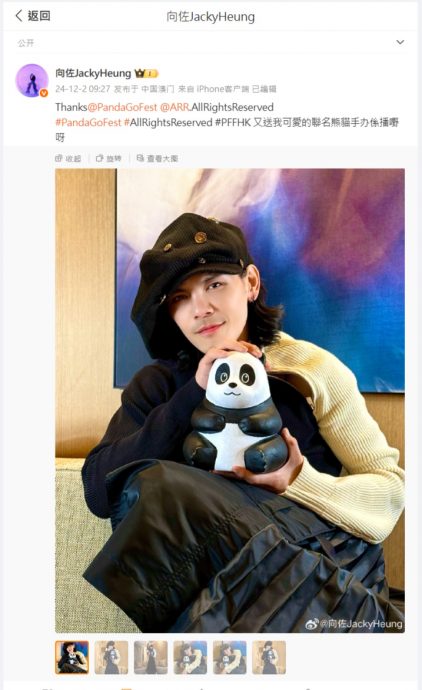 向佐欠赌债未还 被澳门赌场提告