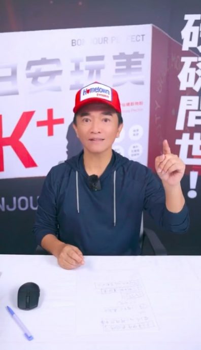 吴宗宪认周杰伦是钻石 否认曾怒骂周妈妈