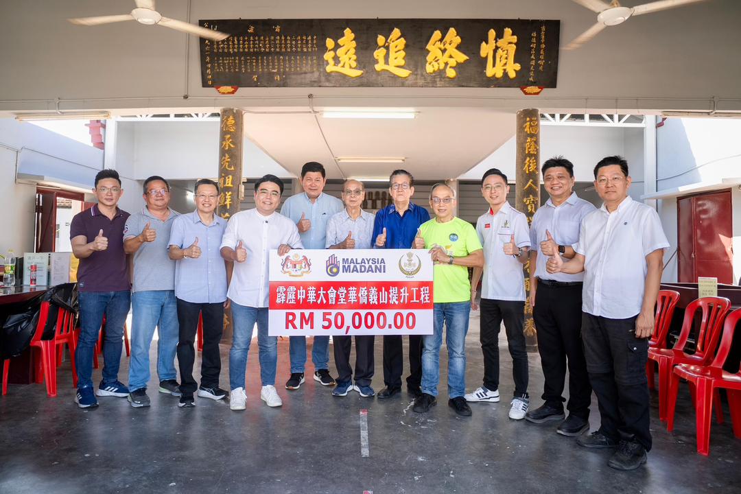 吴家良拨霹华堂5万 提升义山守护文化遗产