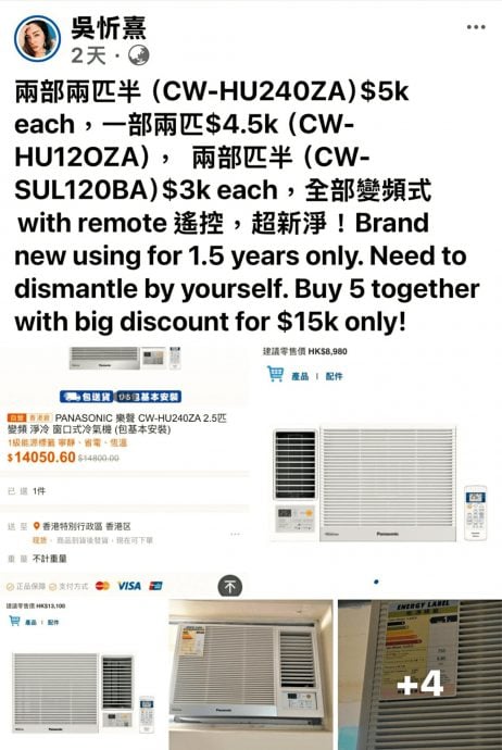 吴忻熹离婚后将搬离豪宅 疑为医药费低价出售家具