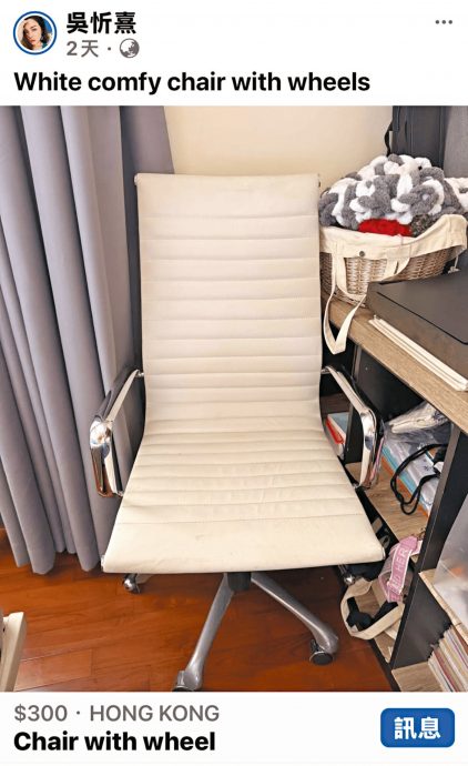 吴忻熹离婚后将搬离豪宅 疑为医药费低价出售家具