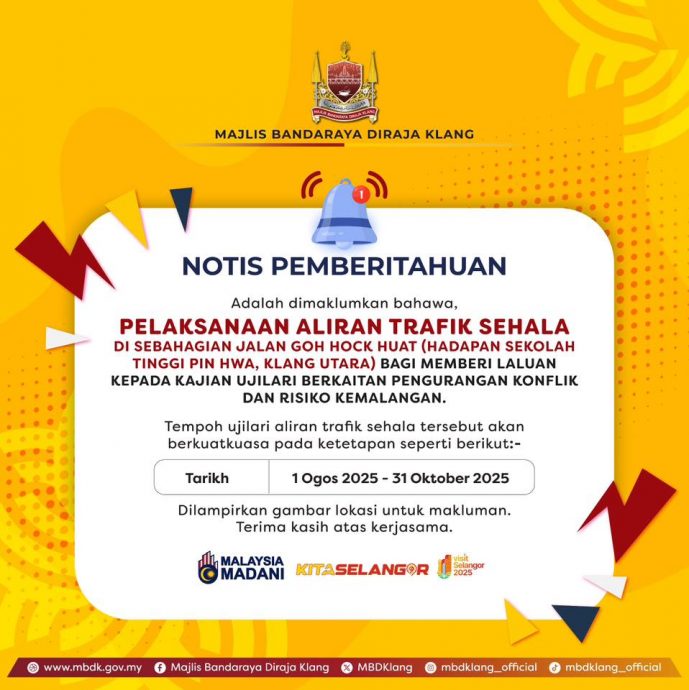 吴福发路滨中前变单向道801改道试跑3个月