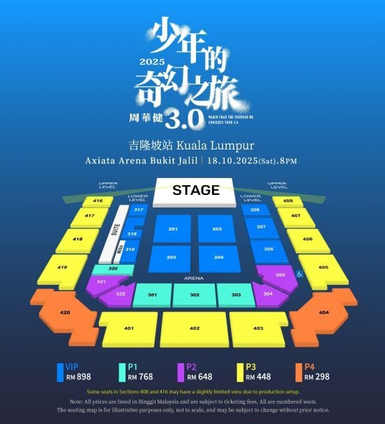 周华健《少年的奇幻之旅3.0》 1018唱进亚通体育馆