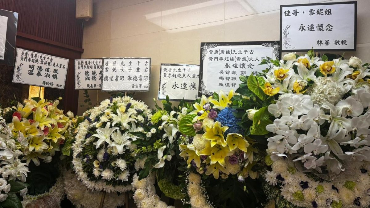 唐佳雪妮设灵丨汪明荃罗家英拖手到场致哀 黄宗泽哀伤送别前辈