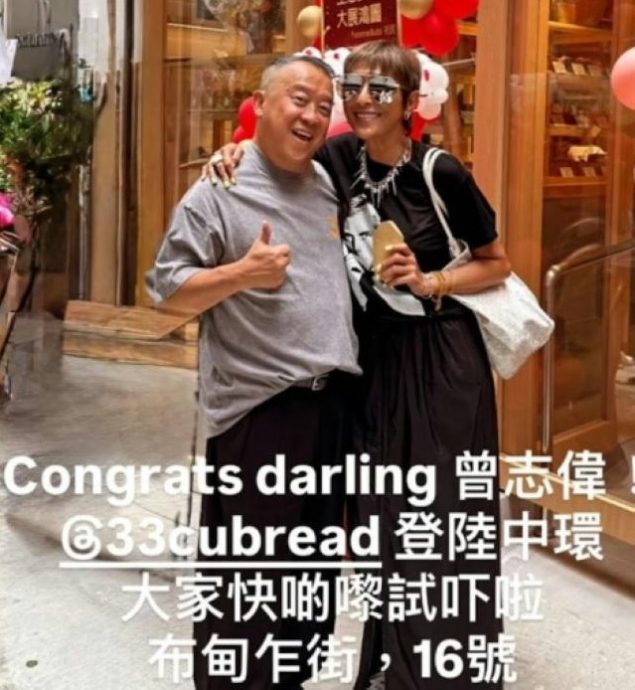 唐诗咏吐司店开分行 传曾志伟是幕后老板