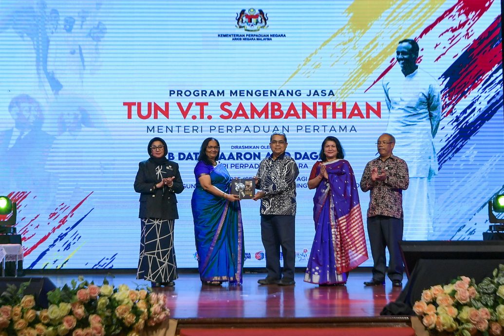 团结部长指出,已故敦辛班丹在推动民族团结的贡献与精神,持续成为国家团结政策的重要参考/忆佩处理