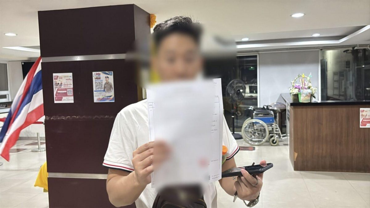 在芭提雅遭变性人设局盗窃 中国游客损失2600元