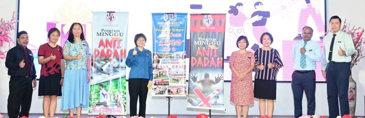 培南华中“反毒运动”推介礼 倡导健康人生远离毒害