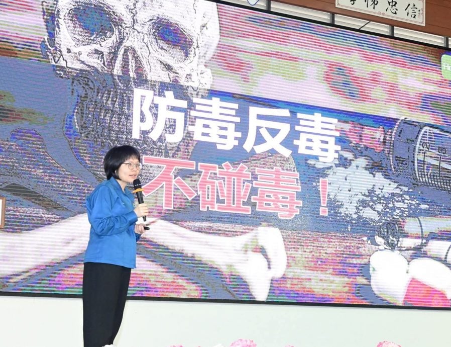 培南华中“反毒运动”推介礼 倡导健康人生远离毒害