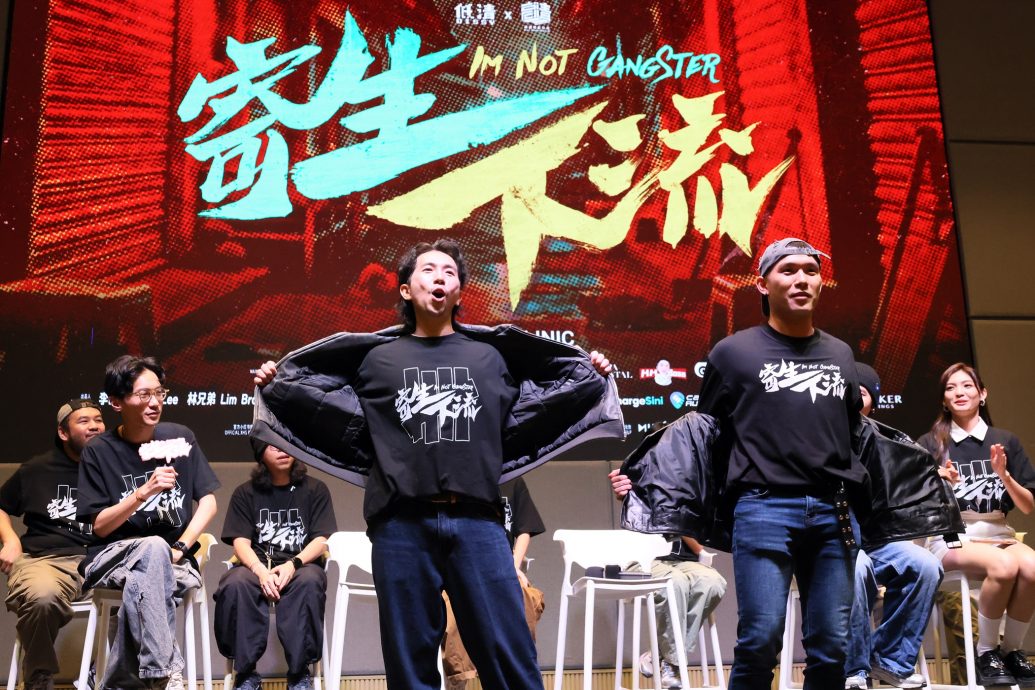  培永“带资进组”加盟《寄生下流》 叶朝明挑战反派角色