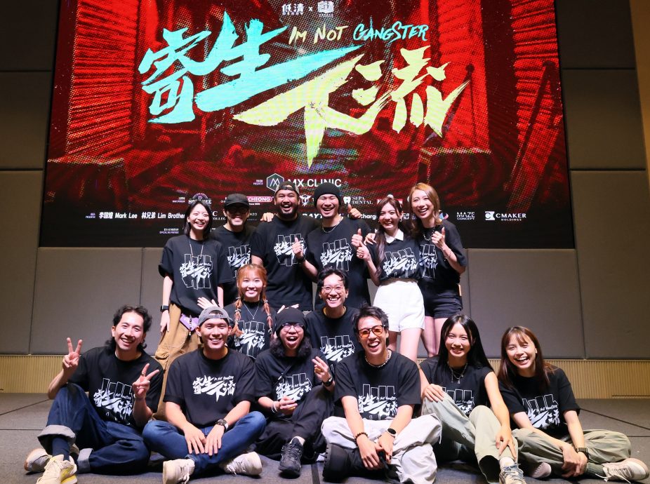  培永“带资进组”加盟《寄生下流》 叶朝明挑战反派角色