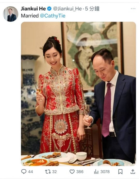 基因狂人的美艳娇妻宣布分手 贺建奎新婚3个月闪离