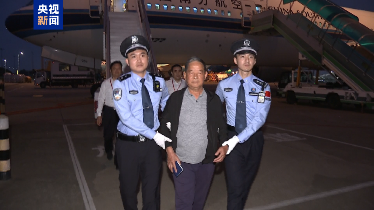 外逃28年,“百名红通人员”梁锦文回国投案