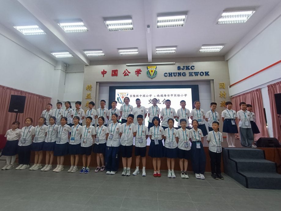 大都会-中国公学