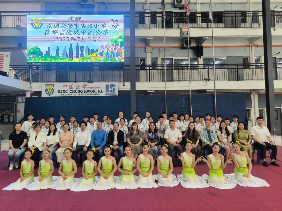 大都会-中国公学