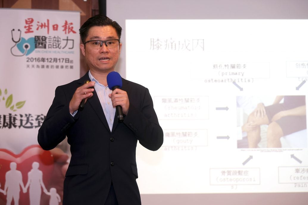 大都会-医识力讲座/髋膝痛讲座