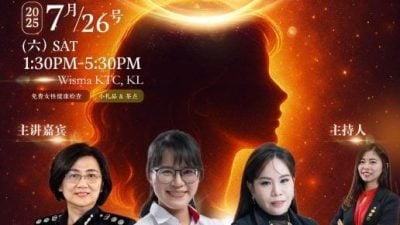 雪隆惠州会馆办分享会   26日来感受“她”力量