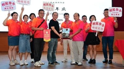甲洞商业福利协会周年宴  捐利民华小逾2万建校金