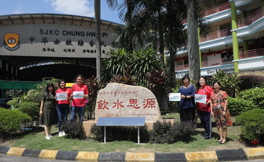 大都会/中华女校举办回校日晚宴记者会