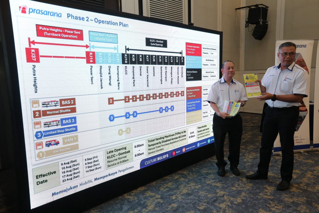 大都会/封面主文/格拉那再也线轻快铁提升工程/4图