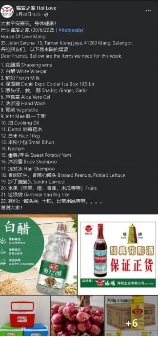 大都会/封面/(主文)电访福利机构:百物齐涨影响物资捐赠量