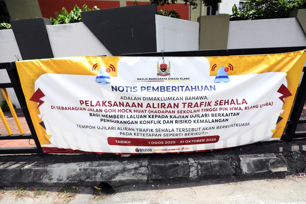 大都会/（主文）滨中前吴福发路变单向道明日起试跑