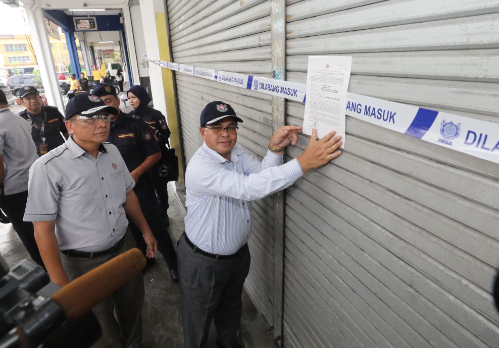 大都会（版2头）/MBSA联合移民局大阵仗扫荡劳板抓242外劳